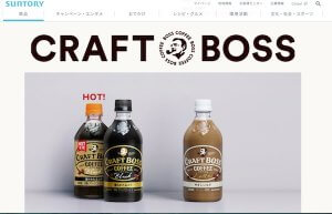 CRAFT-BOSS